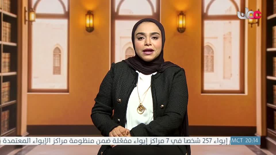 طاقة الحياة