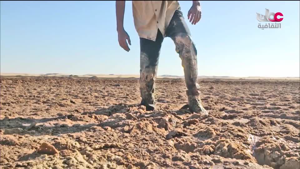 برنامج - كنوز الصحراء - الحلقة 5