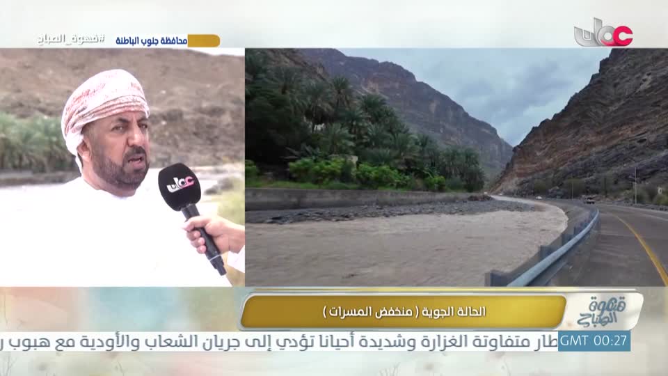 المسلسل الخليجي - خط أحمر - الحلقة 4