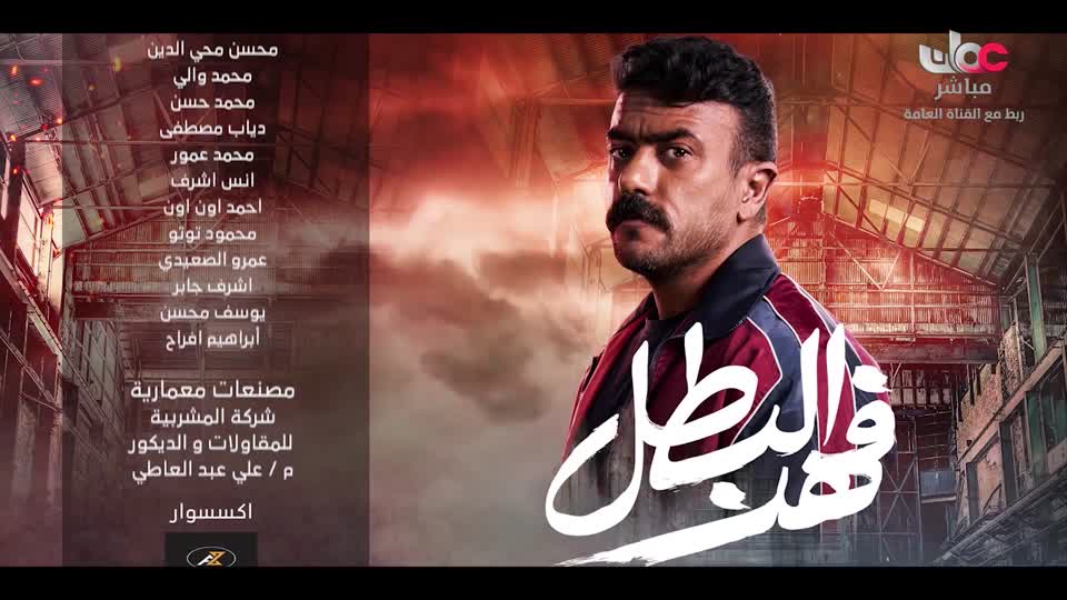 اذان العشاء