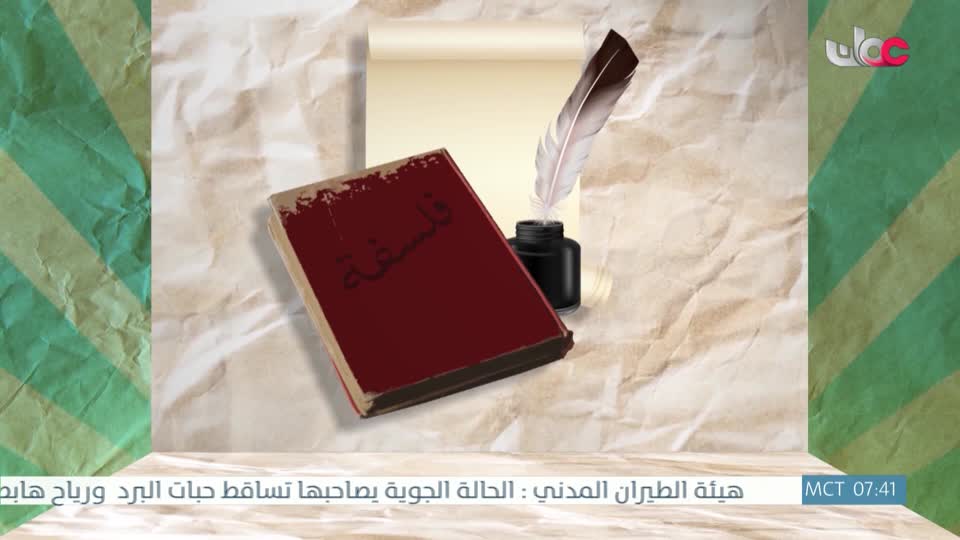 مسلسل الاطفال - حكاية جدتي - الحلقة 5