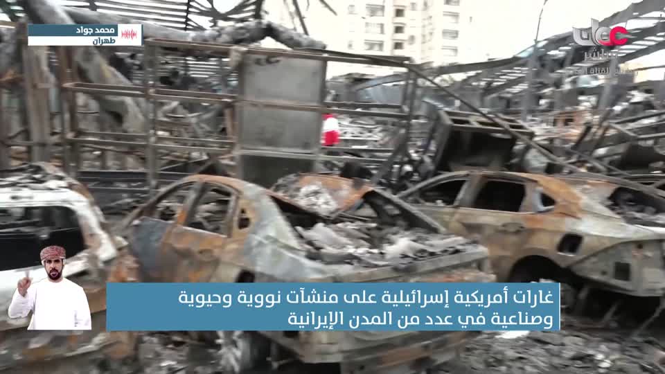 نشرة أخبار العاشرة