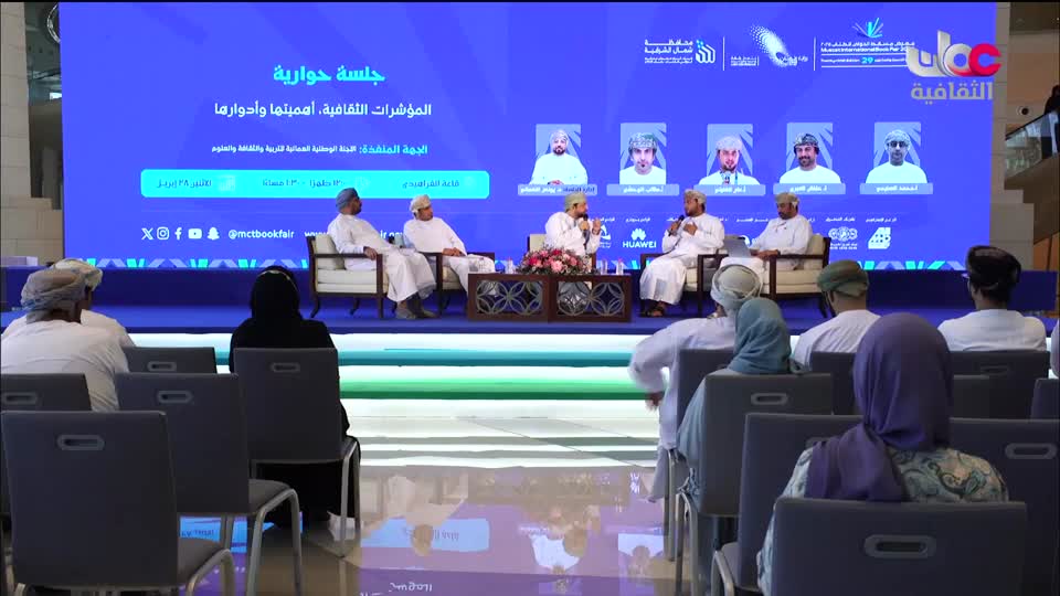 برنامج - قصص عمانية - الحلقة 9