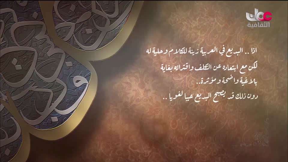 برنامج - غذاء وشعوب - الحلقة 6