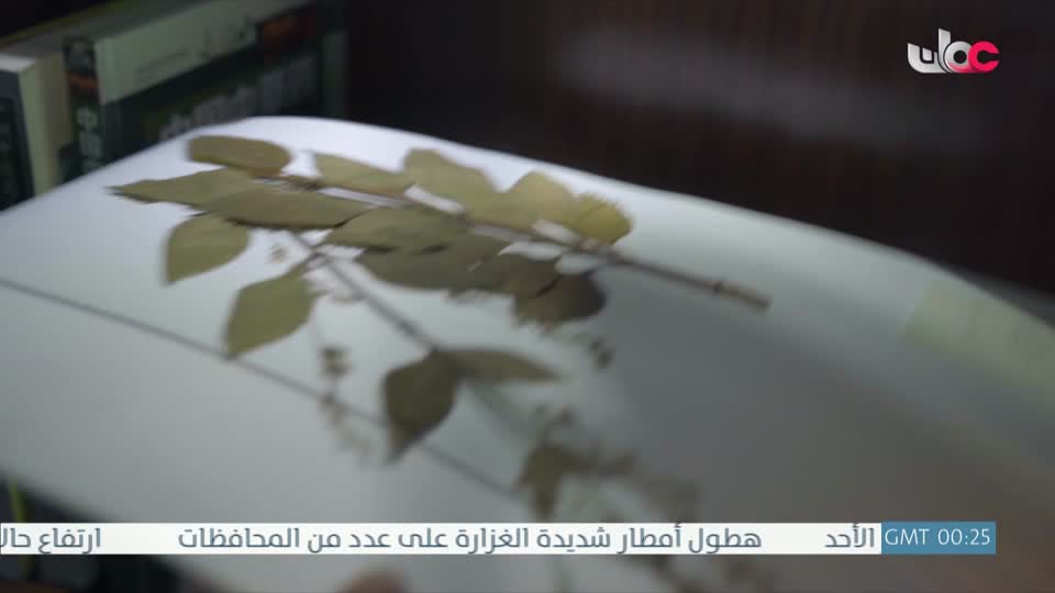 المسلسل الخليجي - خط أحمر - الحلقة 5