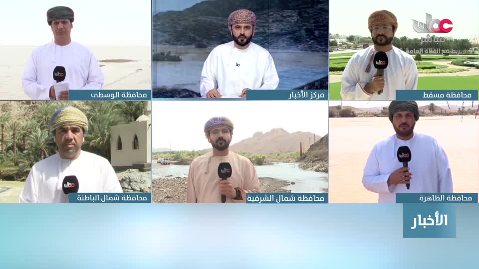 اخبار الثانية