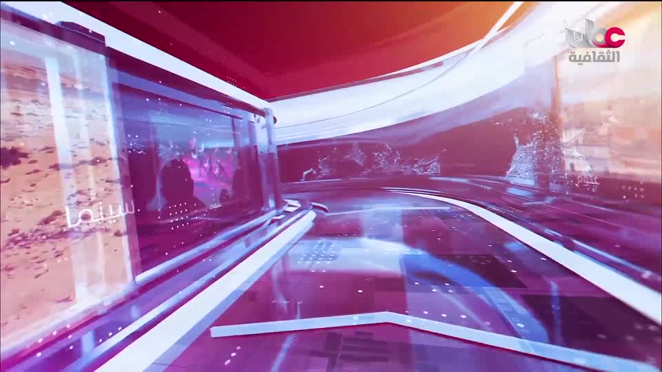 R2 أخبار الثقافة