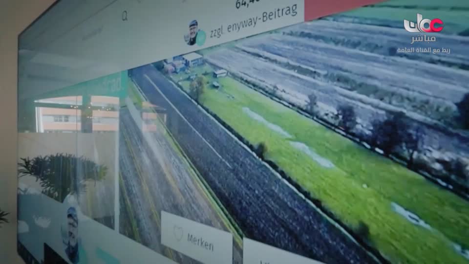 طاقة الحياة