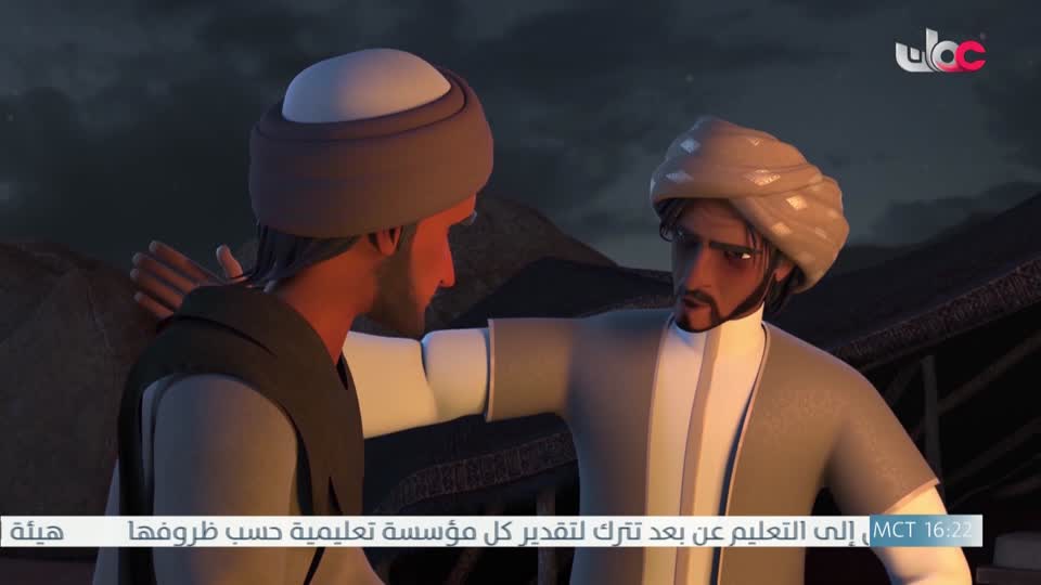 مسلسل الأطفال قنديل الحكايات : الجزء الأول