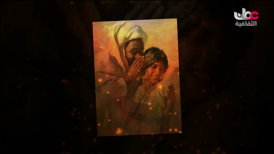 برنامج / بوصلة