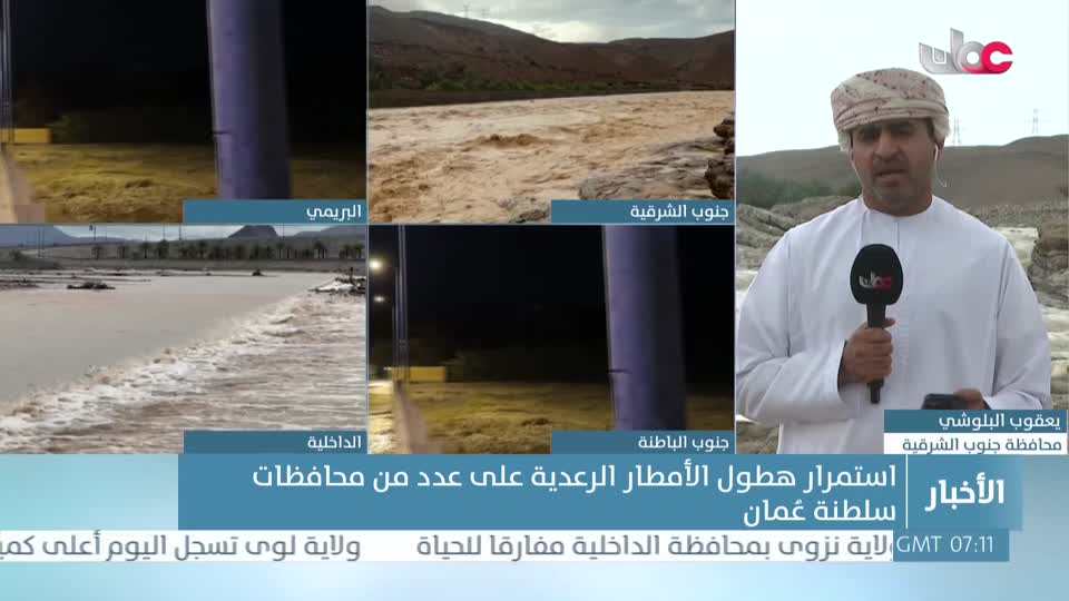 الحادية عشر