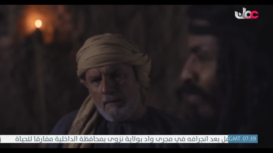 المسلسل المحلي - الوقيد - الحلقة 5