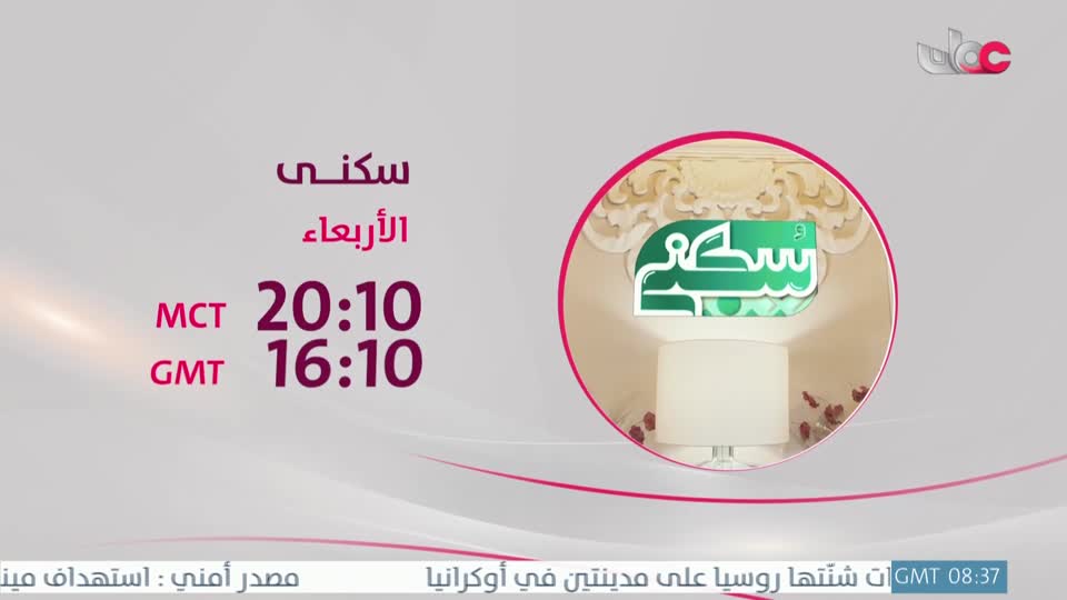 مسار/اما بعد