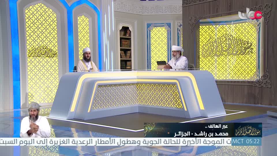 سؤال اهل الذكر