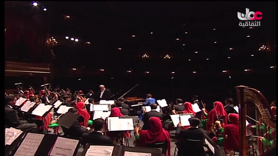 برنامج/ الأوركسترا السيمفونية السلطانية العمانية