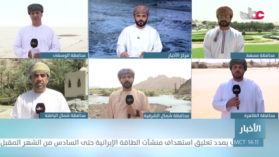 اخبار الثانية