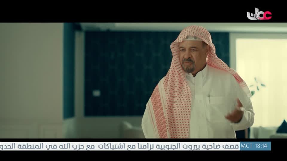 اذان المغرب