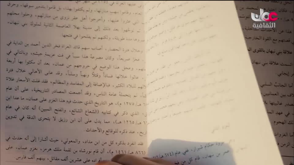 برنامج - فيتامينات - الحلقة 104