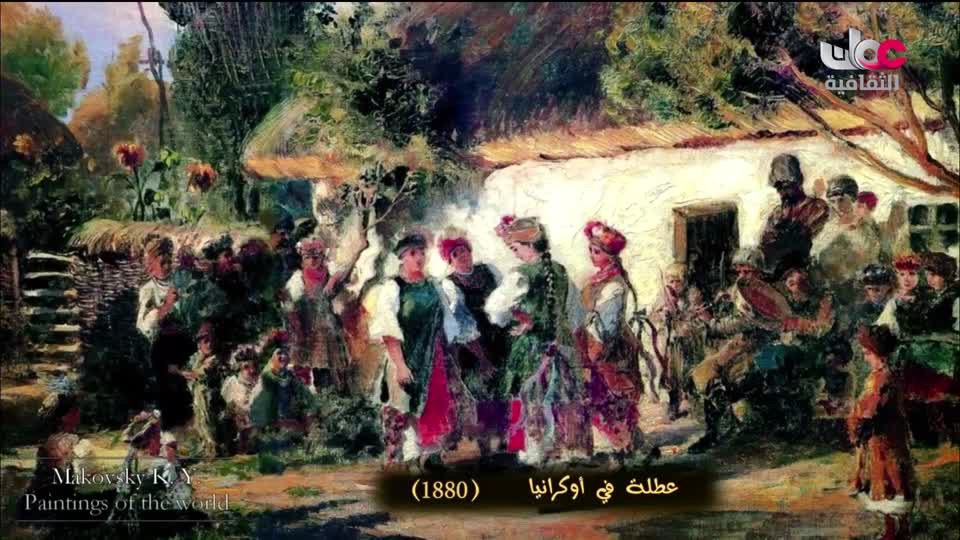 لوحات من العالم - الحلقة 38