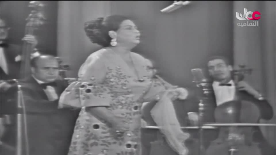 اغاني الفنانة ام كلثوم - الحلقة 17