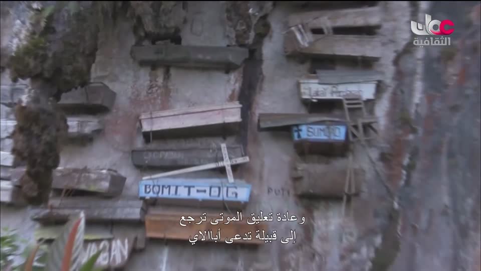 البرنامج الثقافي _ عشاق السفر - الحلقة 8