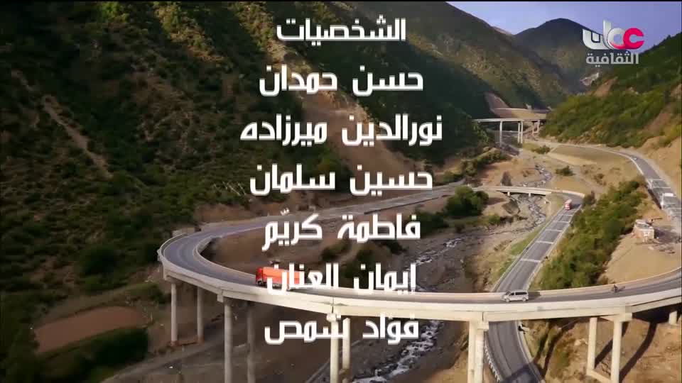 البرنامج الوثائقي - الأمن الغذائي - الحلقة 6