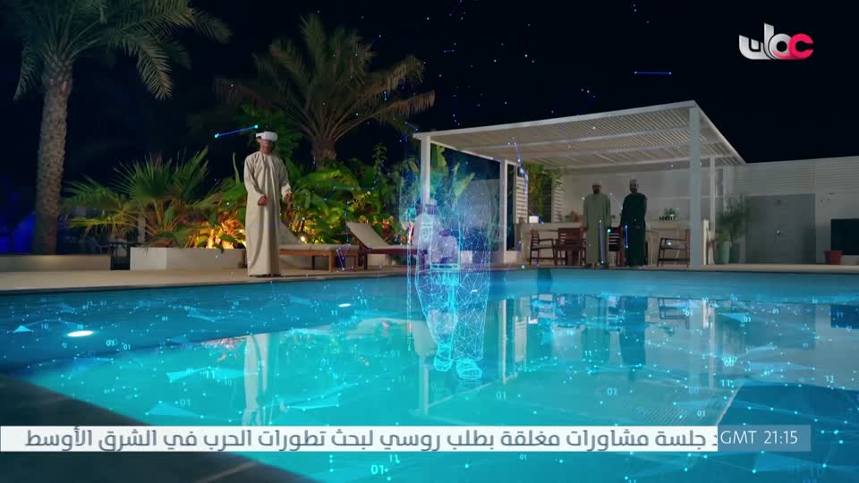 نشرة أخبار الواحدة