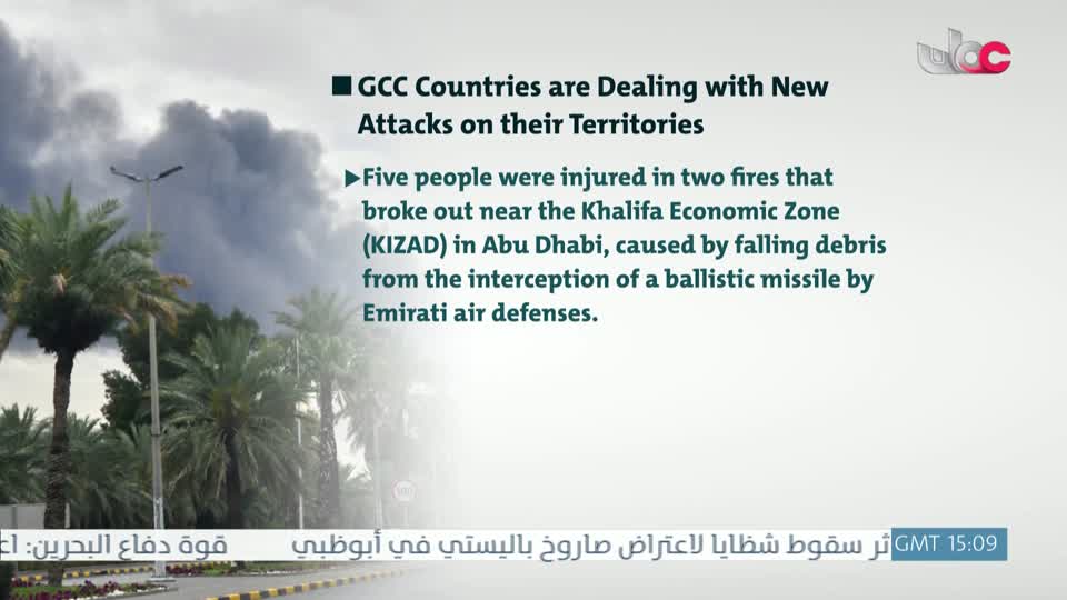 الأخبار باللغة الإنجليزية - السبت 28 مارس 2026م