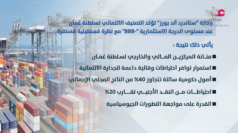 نشرة أخبار الواحدة