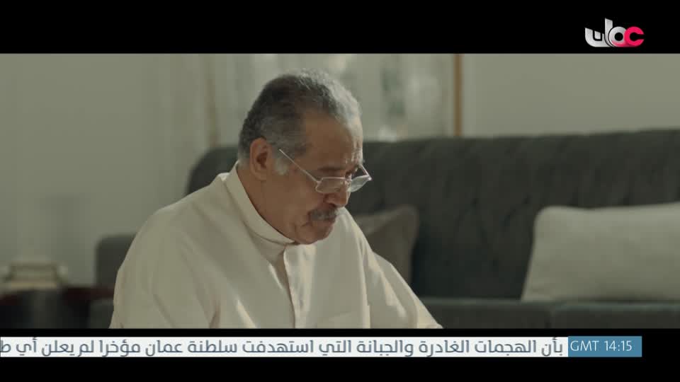 اذان المغرب