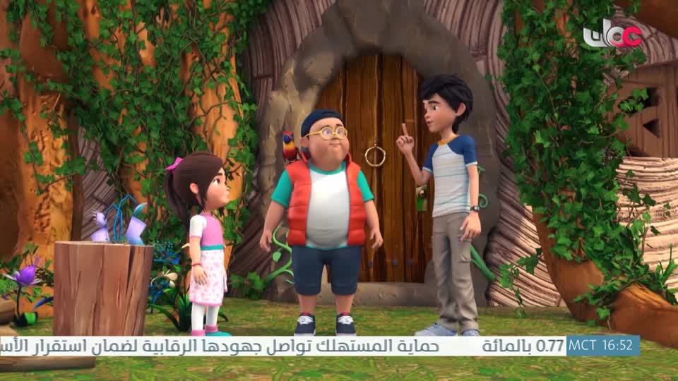 مسلسل الاطفال - الرحلة الى مكارم الاخلاق - الحلقة 7