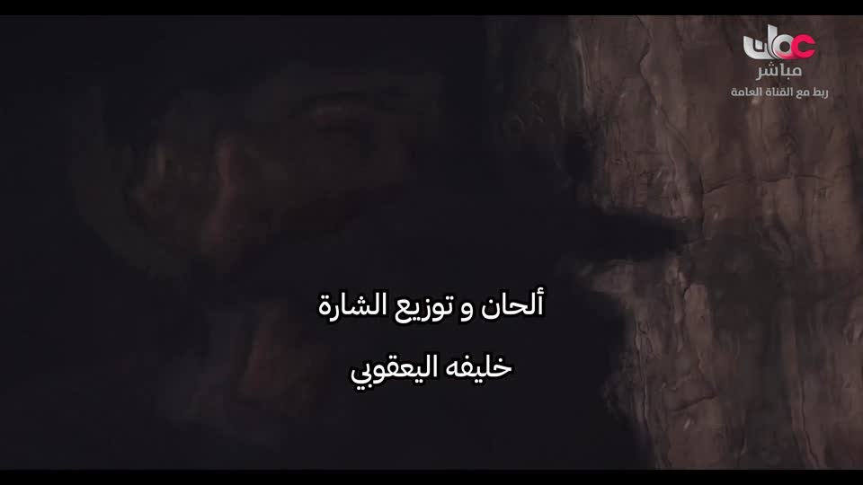 المسلسل المحلي - الوقيد - الحلقة 6