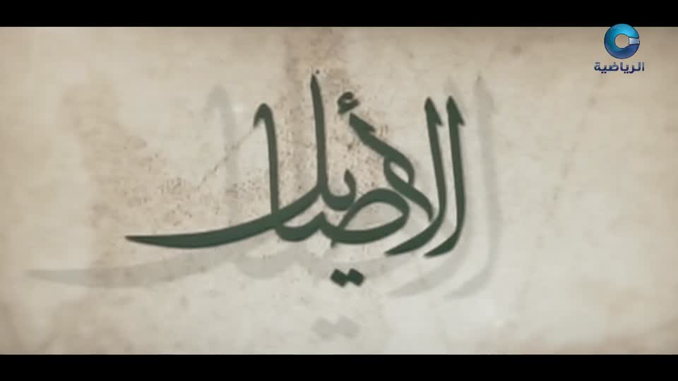 افلام القناة الرياضية - الحلقة 8