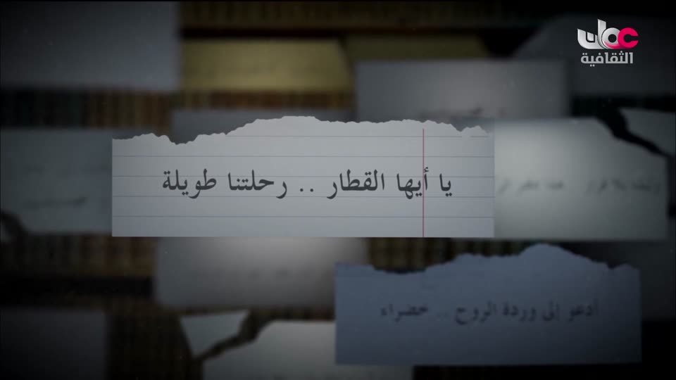 برنامج - أعلام الشعر المعاصر - الموسم الثاني - الحلقة 7