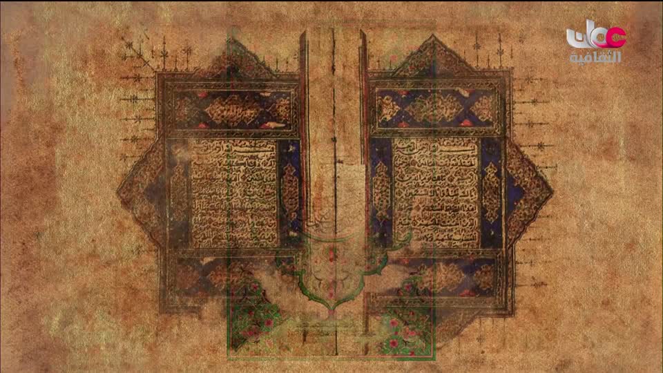 برنامج / أغاني مفرغة - موشحات - مركز عمان للموسيقى