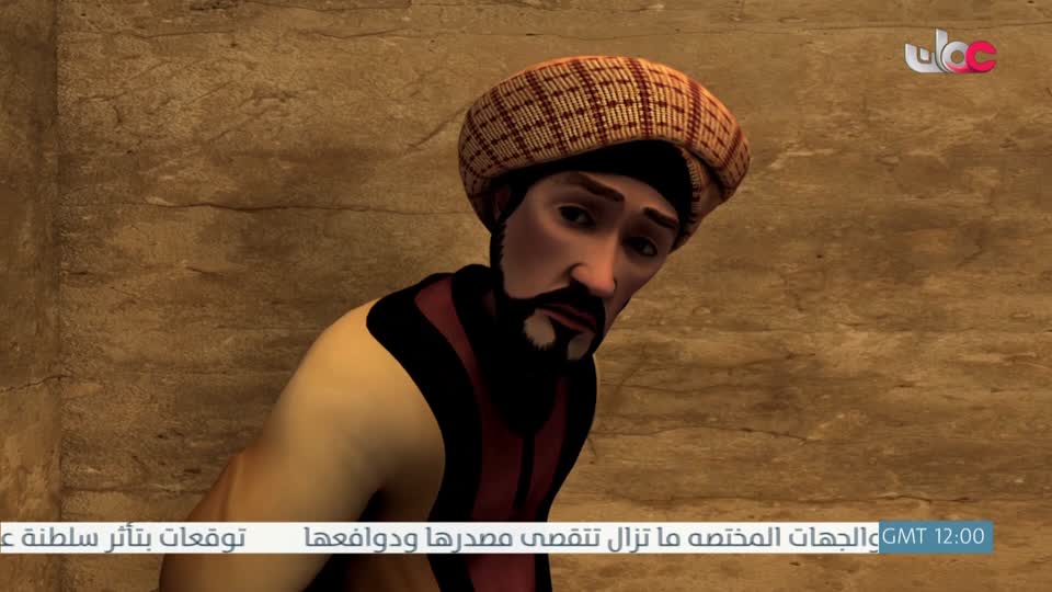 قصص الايات في القران - الحلقة 7