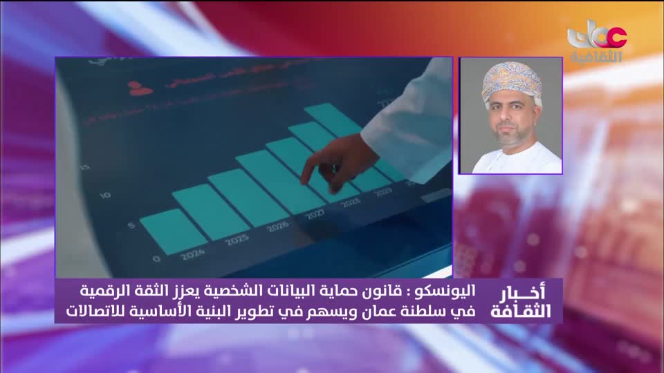 أخبار الثقافة