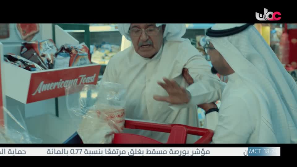 برنامج - خير يبقى - الحلقة 7