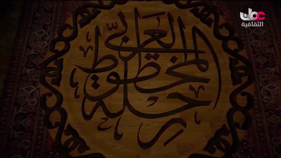 البرنامج الوثائقي - الأمن الغذائي - الحلقة 7