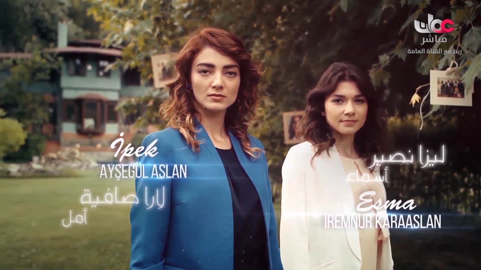 المسلسل التركي - عودة الروح - الحلقة 7