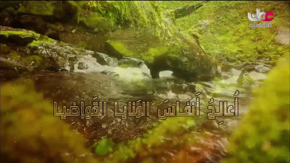 البرنامج الثقافي طرقات وعرة - الحلقة 7