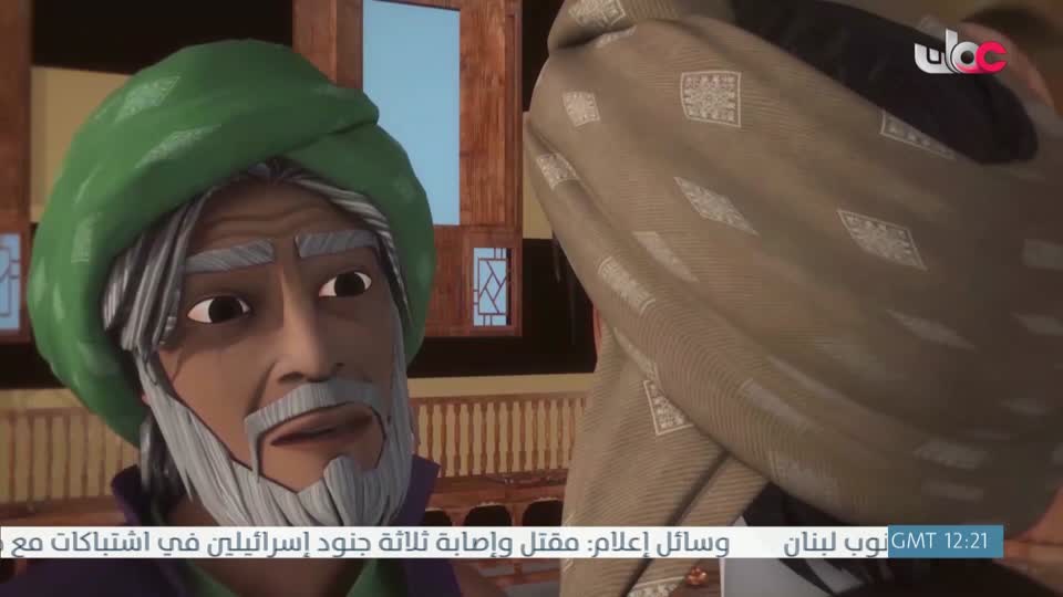 مسلسل الأطفال قنديل الحكايات : الجزء الأول