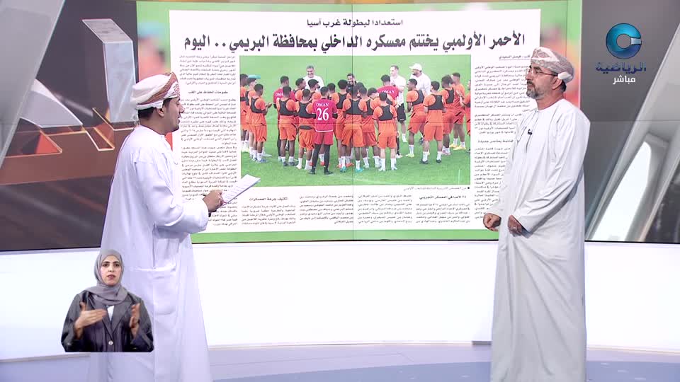 الحدث - S1 - 2026 - الحلقة 28