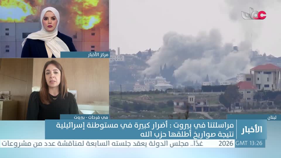 أخبار الخامسة - الأحد 29 مارس 2026م