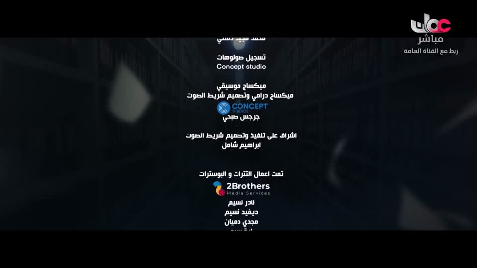 برنامج - أحسن القصص - الموسم الرابع - الحلقة 8