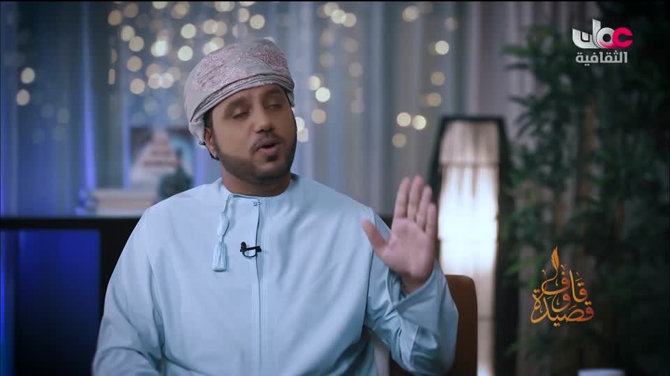 برنامج مساءات ثقافية - الحلقة 14