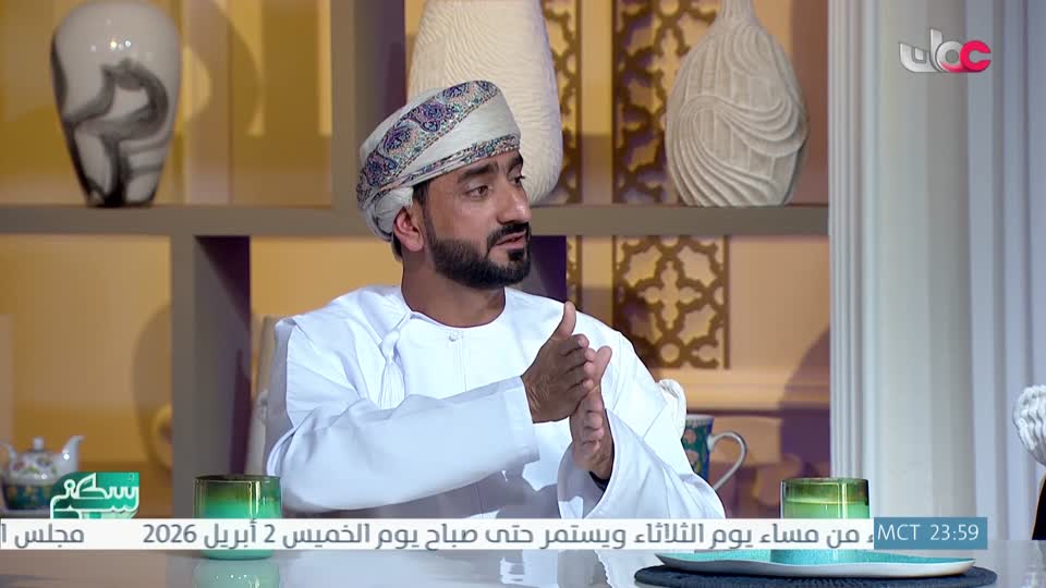 البرنامج العلمي - حصاد - الحلقة 8