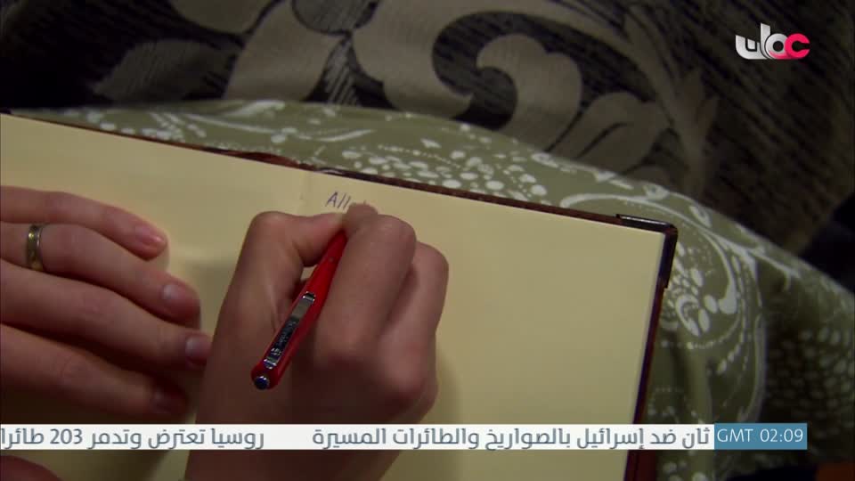 المسلسل التركي - عودة الروح - الحلقة 7