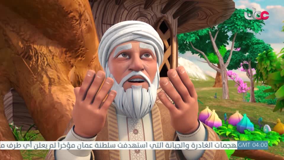 مسلسل الاطفال - الرحلة الى مكارم الاخلاق - الحلقة 7