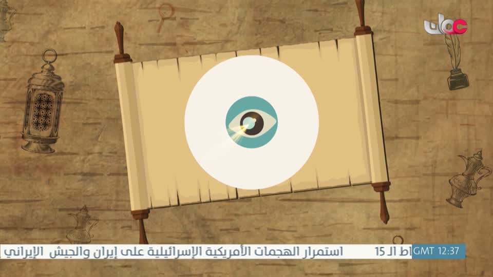 مسلسل الاطفال - حكاية جدتي - الحلقة 8